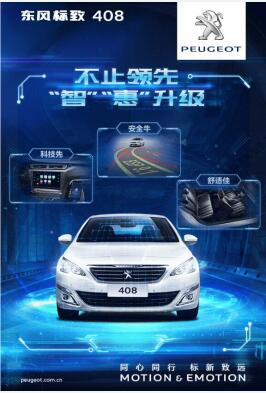 “智”引未來，約“惠”男神