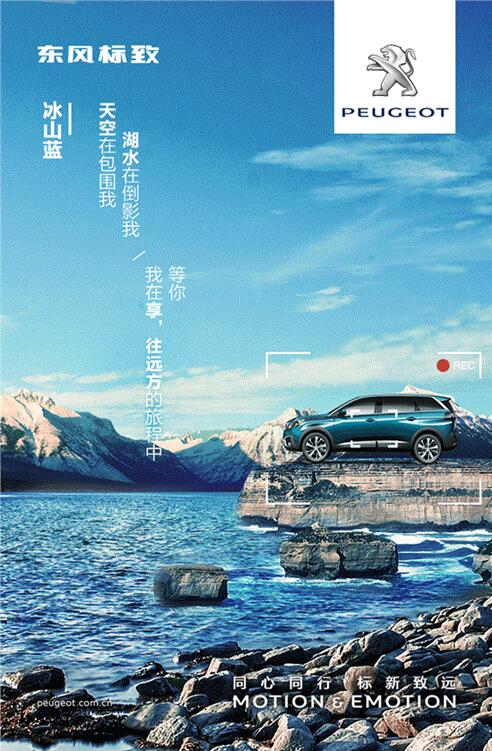 我在這里，等風(fēng)也等你