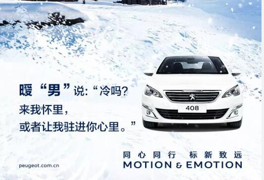 小寒雖寒，有你卻溫暖！