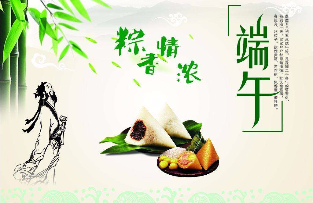 粽享端午驚喜不停 年中廠家直銷購(gòu)車節(jié)帶您嗨翻一夏