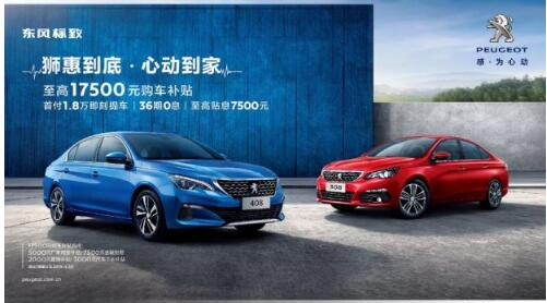 重要通知：你的Dream Car放“價”了！