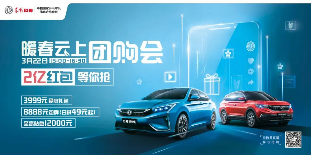 @所有人，風(fēng)神2億紅包正在派送中！