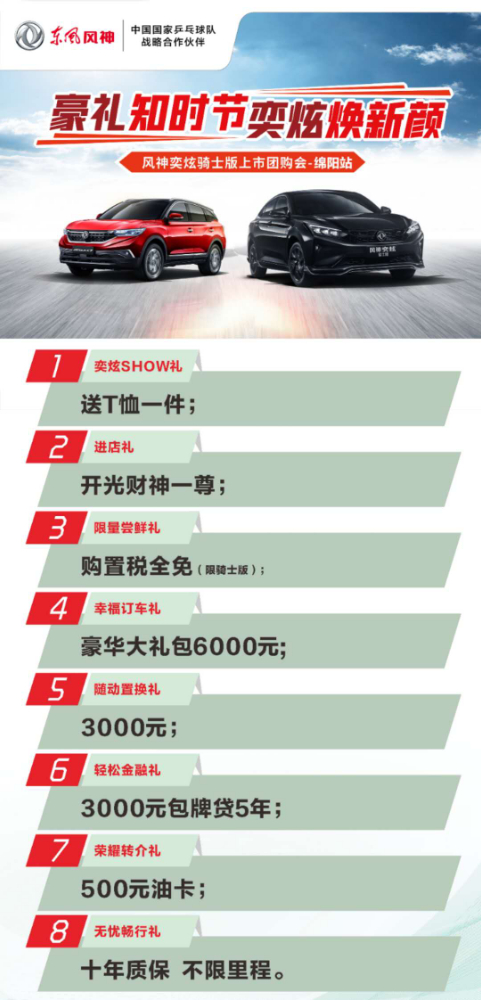 這份入夏秘籍 還你個(gè)“青青”爽爽的夏天！