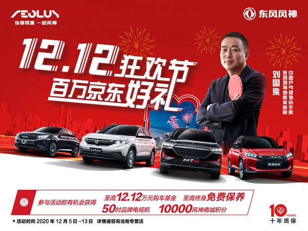 12.12，馬上到達(dá)戰(zhàn)場！剁手也要搶的百萬好禮